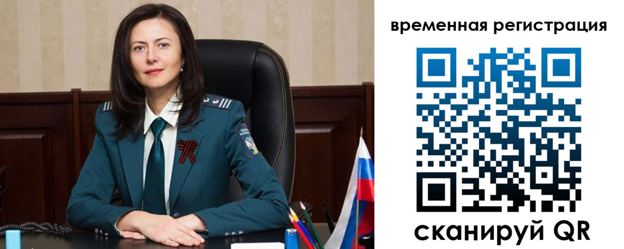 прописка ребенка в Качканаре