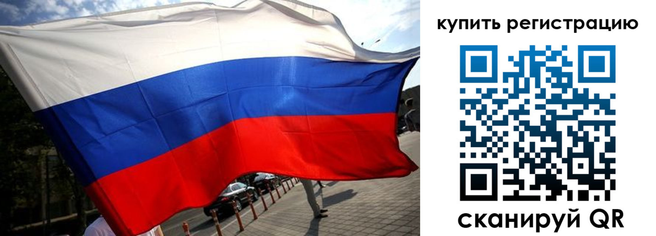 прописка поиск в Качканаре