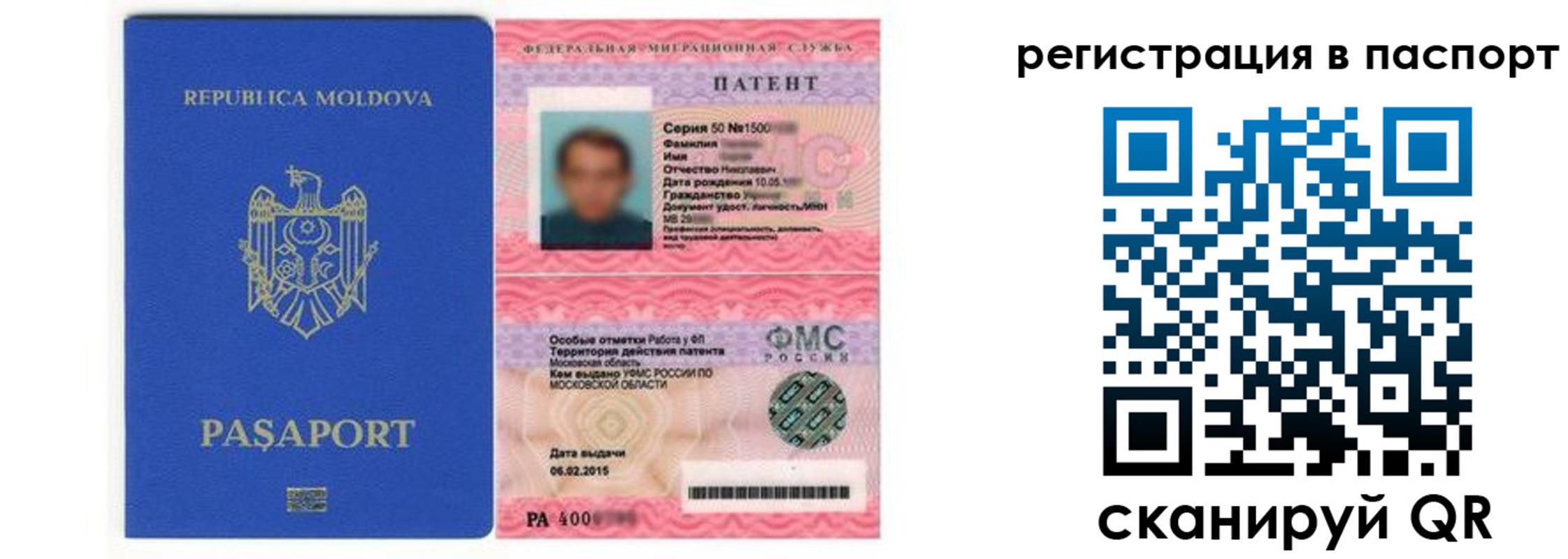 прописка для кредита в Качканаре